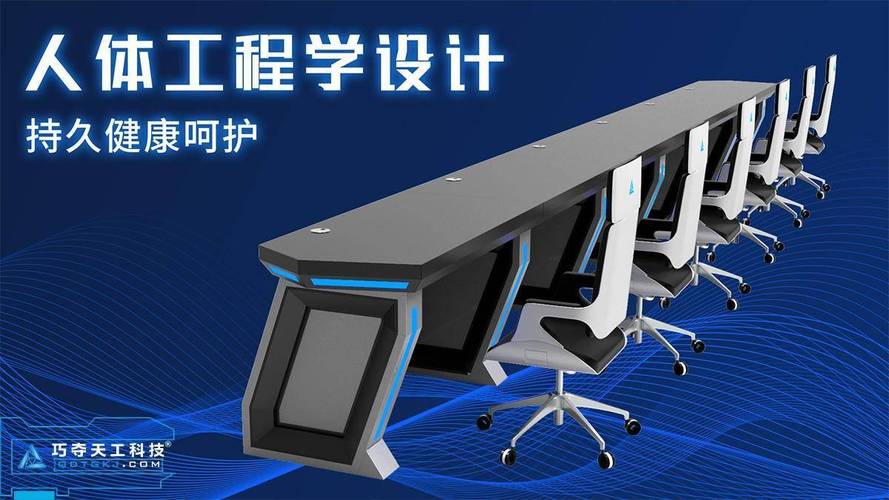 以简驭繁丨巧夺天工科技指挥中心控制台,打造智慧办公效率引擎