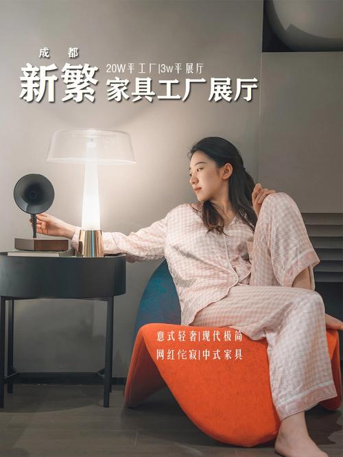 探店|成都新繁家具城